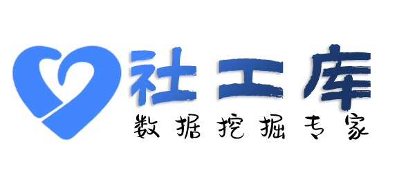 Hello World社工库龙柏大酒店开房记录